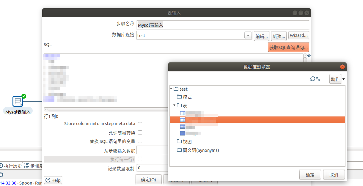 image.png /20200221-%E4%BD%BF%E7%94%A8pdi%E4%BB%8Emysql%E6%8A%BD%E5%8F%96%E6%95%B0%E6%8D%AE%E5%AD%98%E5%85%A5%E5%88%B0sqlite/1-3.png