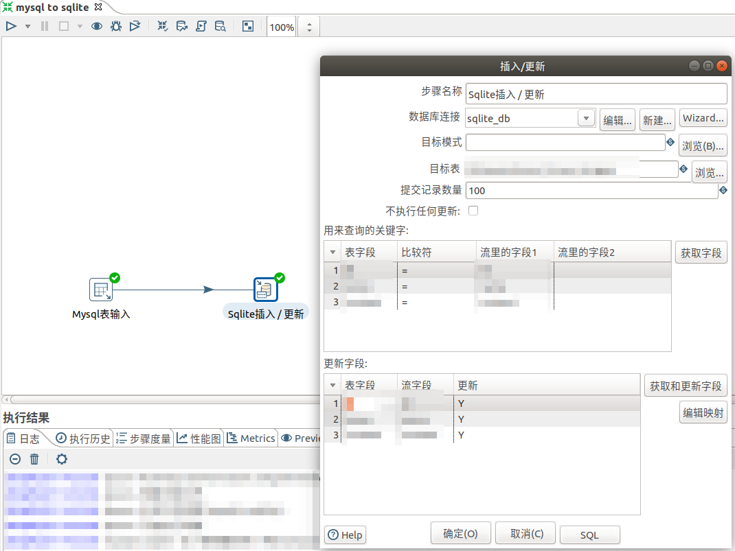 image.png /20200221-%E4%BD%BF%E7%94%A8pdi%E4%BB%8Emysql%E6%8A%BD%E5%8F%96%E6%95%B0%E6%8D%AE%E5%AD%98%E5%85%A5%E5%88%B0sqlite/1-4.png