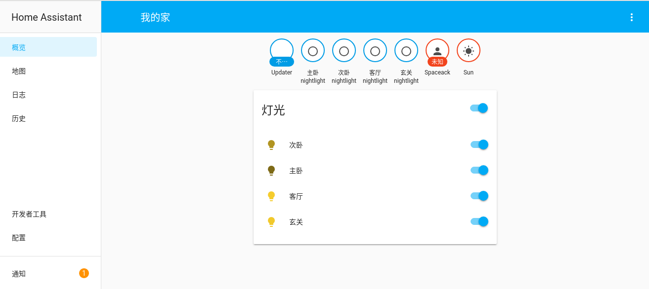 智能灯组面板 /20200524-%E6%99%BA%E8%83%BD%E5%AE%B6%E5%B1%85homeassistant%E5%85%B3%E8%81%94yeelight%E6%99%BA%E8%83%BD%E5%90%B8%E9%A1%B6%E7%81%AF/%E6%99%BA%E8%83%BD%E7%81%AF%E7%BB%84%E9%9D%A2%E6%9D%BF.png