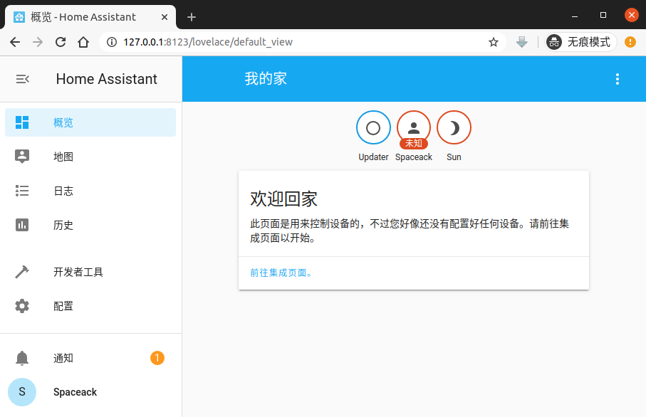 lovelace1.png /20200524-%E6%99%BA%E8%83%BD%E5%AE%B6%E5%B1%85homeassistant%E5%85%B3%E8%81%94yeelight%E6%99%BA%E8%83%BD%E5%90%B8%E9%A1%B6%E7%81%AF/lovelace1.png
