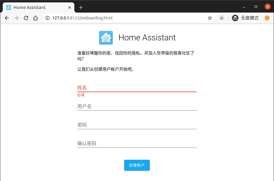 onboarding1.png /20200524-%E6%99%BA%E8%83%BD%E5%AE%B6%E5%B1%85homeassistant%E5%85%B3%E8%81%94yeelight%E6%99%BA%E8%83%BD%E5%90%B8%E9%A1%B6%E7%81%AF/onboarding1.png