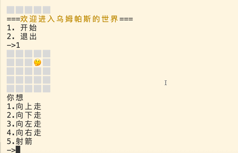 /20211207-wumpus/wunpus2.gif /20211207-wumpus/wunpus2.gif