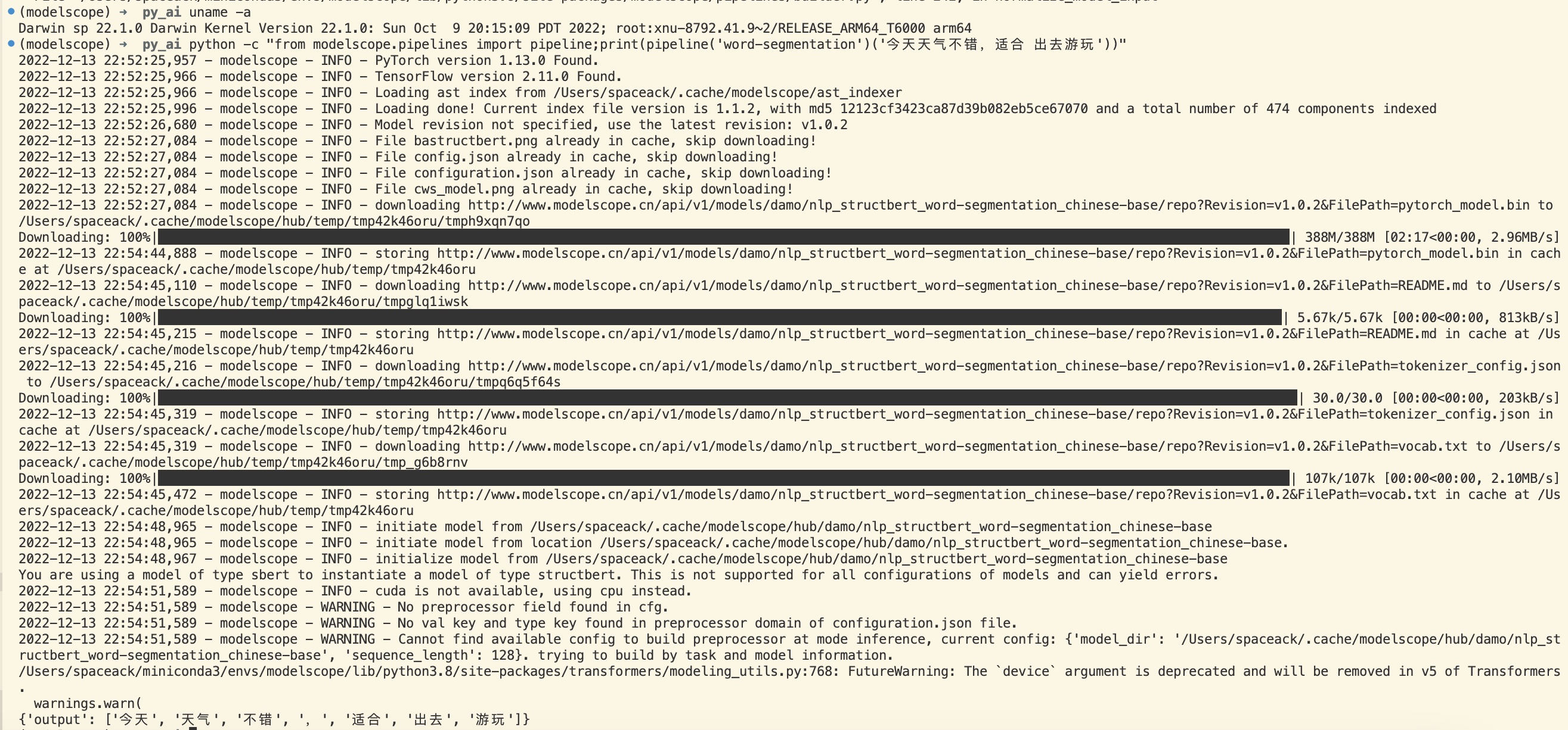 Mac M1 安装 modelscope 深度学习库 - Spaceack's Blog